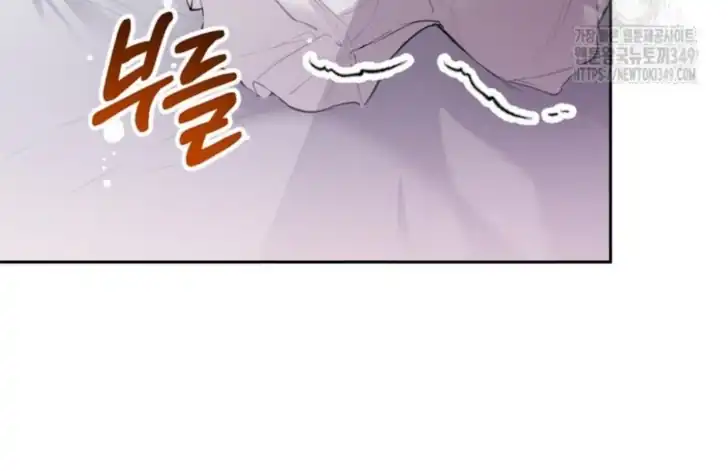 As the Heart Leads Chapter 1 - halaman 63