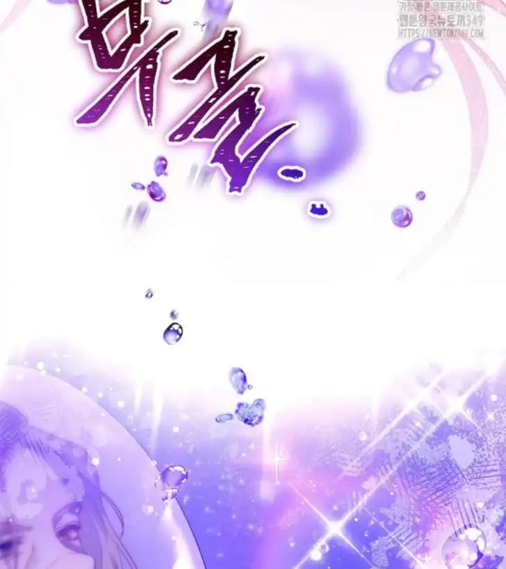 As the Heart Leads Chapter 1 - halaman 66