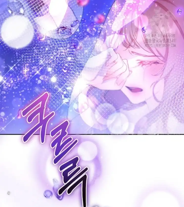 As the Heart Leads Chapter 1 - halaman 71