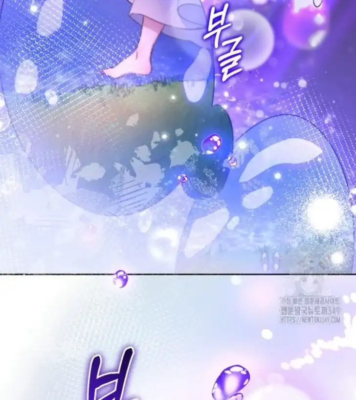 As the Heart Leads Chapter 1 - halaman 73