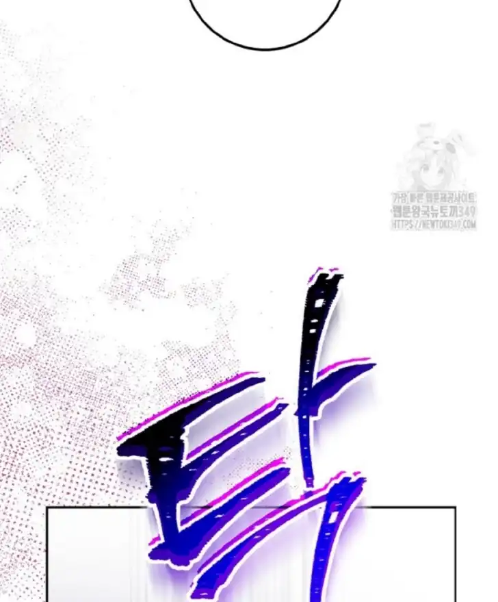 As the Heart Leads Chapter 1 - halaman 99