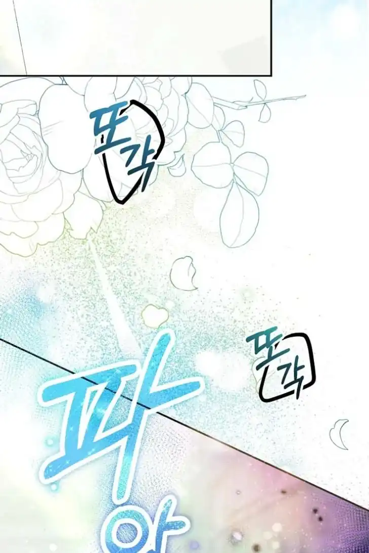 As the Heart Leads Chapter 10 - halaman 51