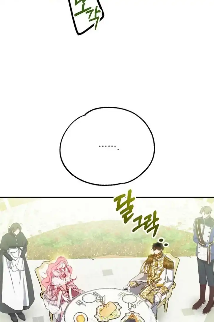 As the Heart Leads Chapter 10 - halaman 68
