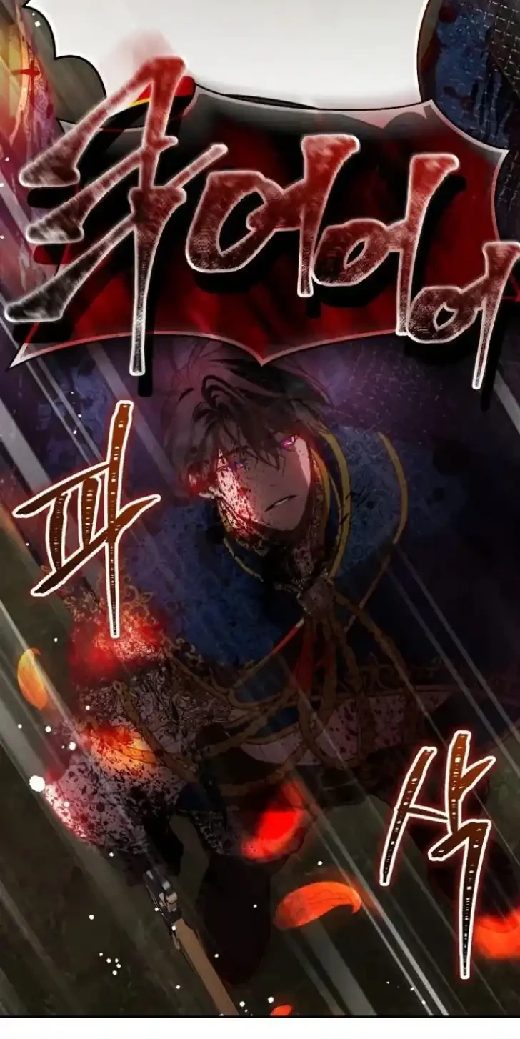 As the Heart Leads Chapter 12 - halaman 16