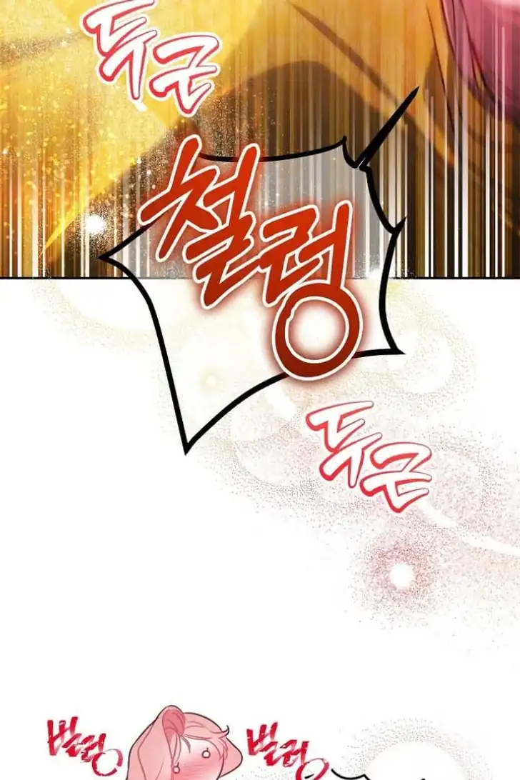 As the Heart Leads Chapter 15 - halaman 105