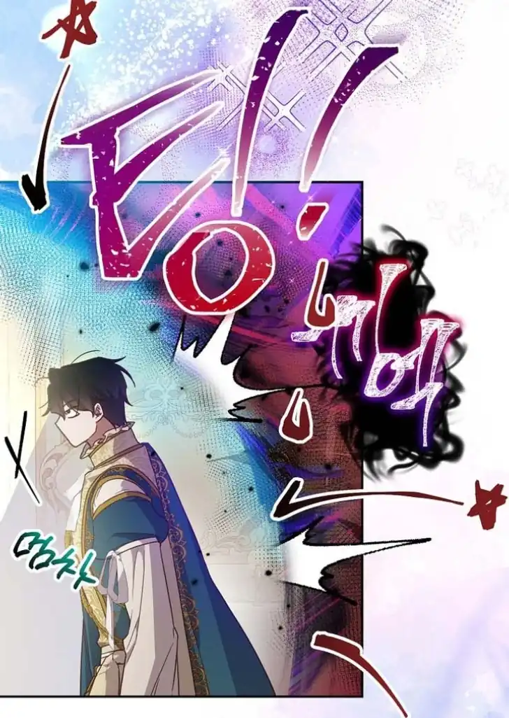 As the Heart Leads Chapter 15 - halaman 14