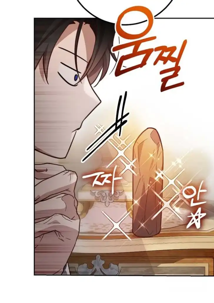 As the Heart Leads Chapter 15 - halaman 42