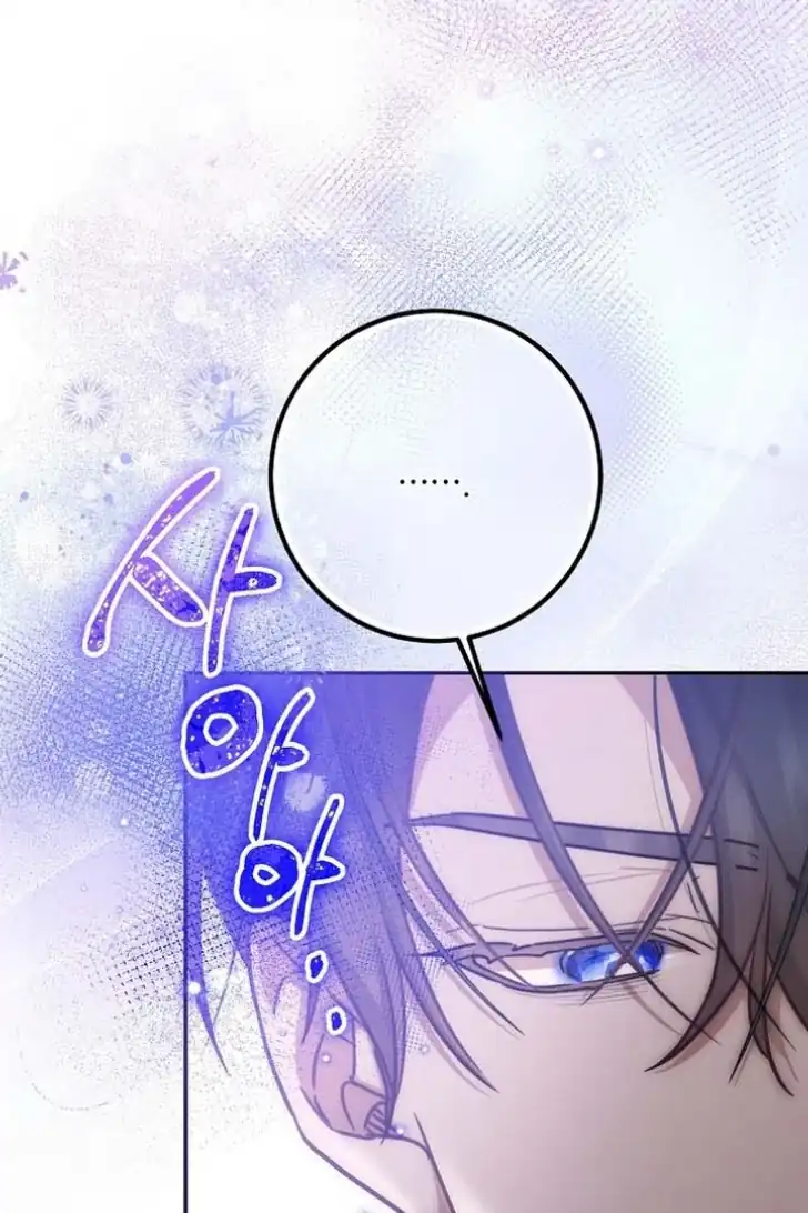 As the Heart Leads Chapter 15 - halaman 63