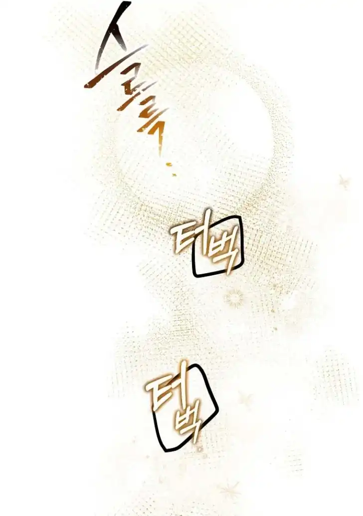 As the Heart Leads Chapter 16 - halaman 116