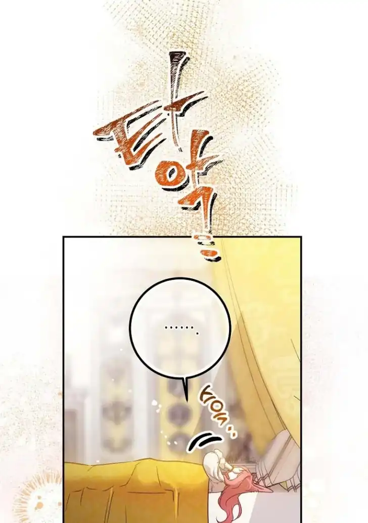 As the Heart Leads Chapter 16 - halaman 117