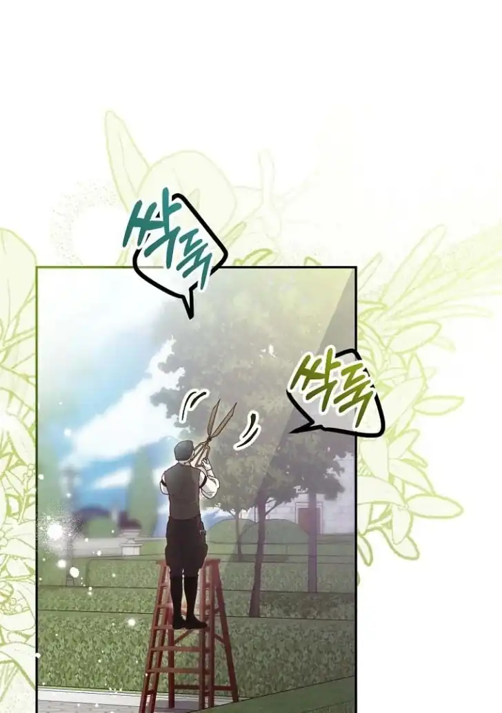 As the Heart Leads Chapter 16 - halaman 24