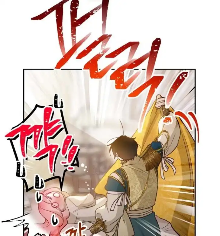 As the Heart Leads Chapter 16 - halaman 87