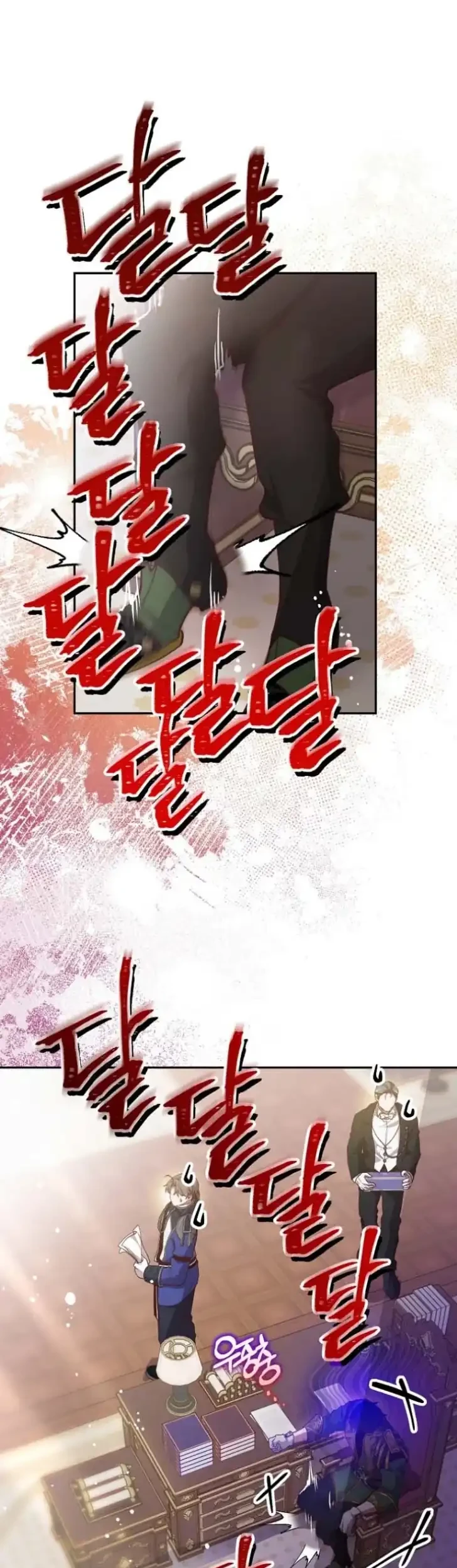 As the Heart Leads Chapter 17 - halaman 2