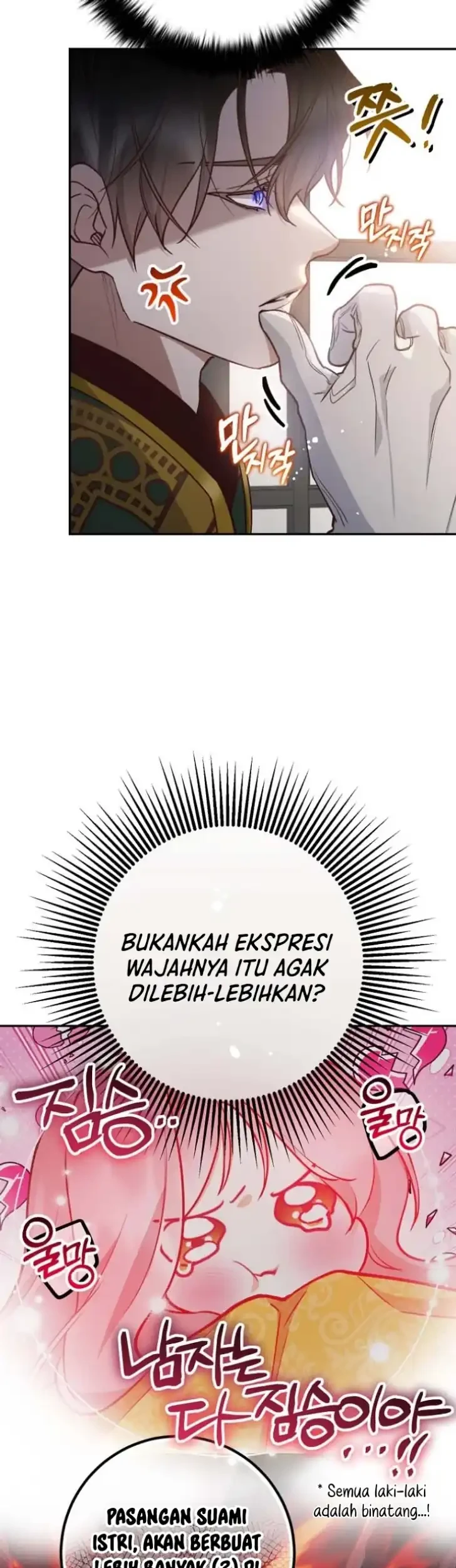 As the Heart Leads Chapter 17 - halaman 5