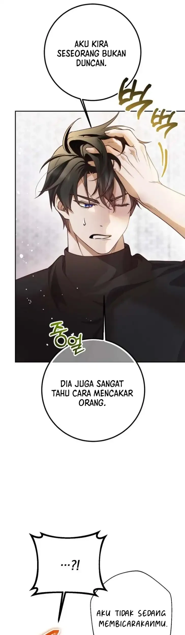 As the Heart Leads Chapter 18 - halaman 6