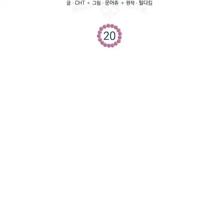 As the Heart Leads Chapter 20 - halaman 131