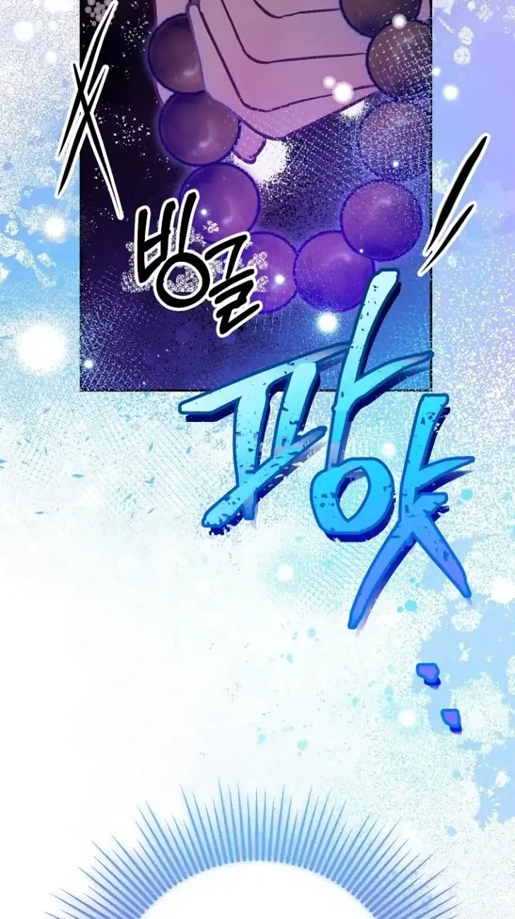 As the Heart Leads Chapter 21 - halaman 62