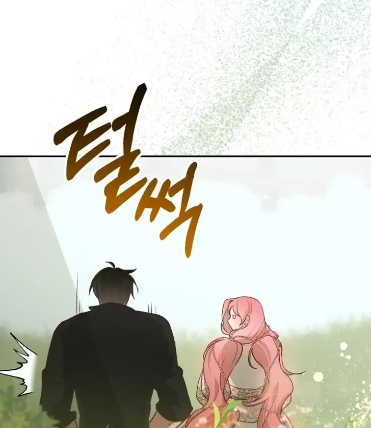 As the Heart Leads Chapter 25 - halaman 80