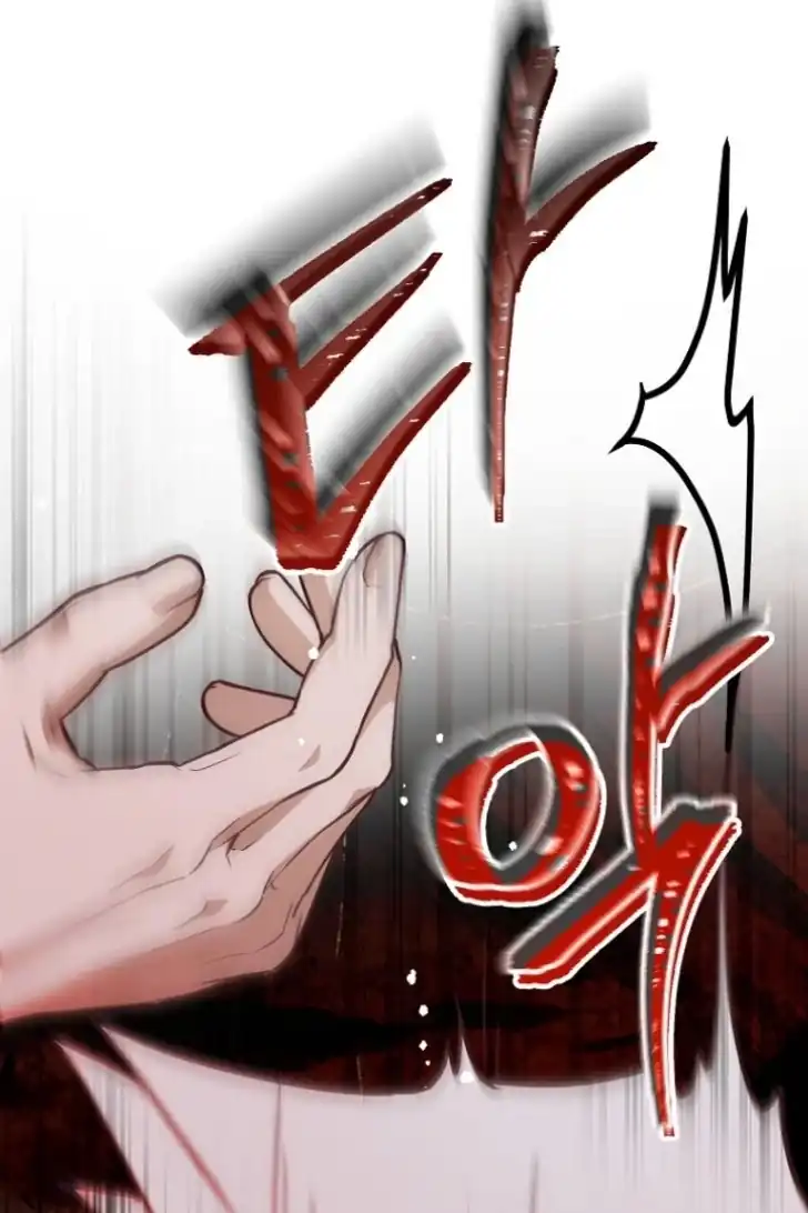As the Heart Leads Chapter 27 - halaman 2