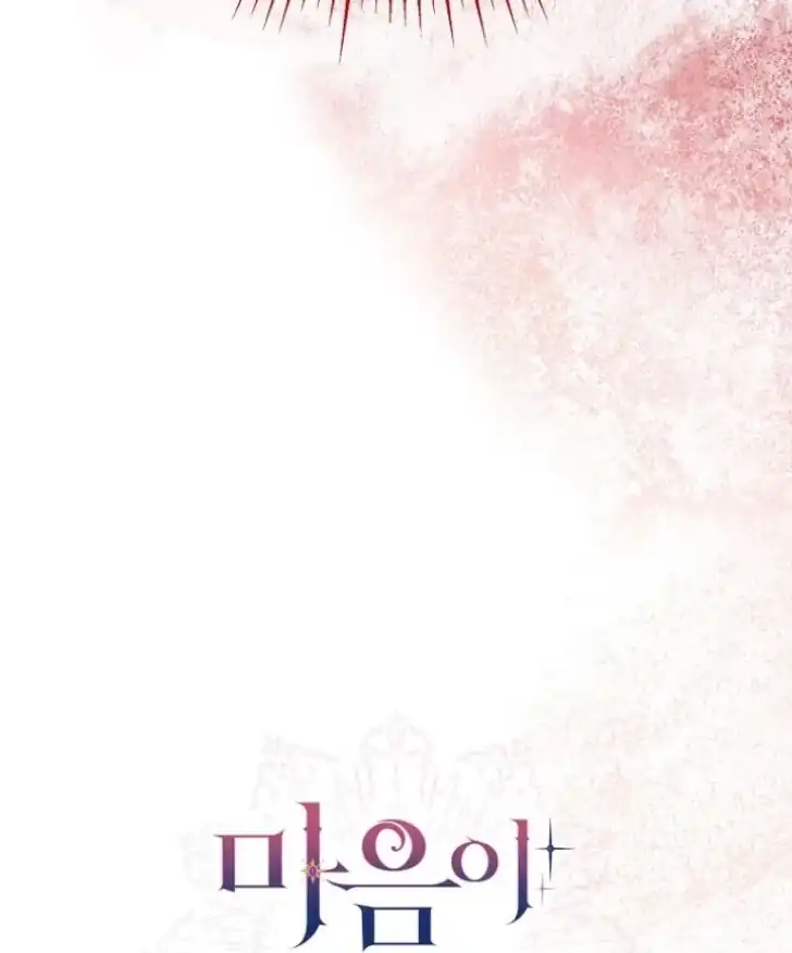 As the Heart Leads Chapter 27 - halaman 30