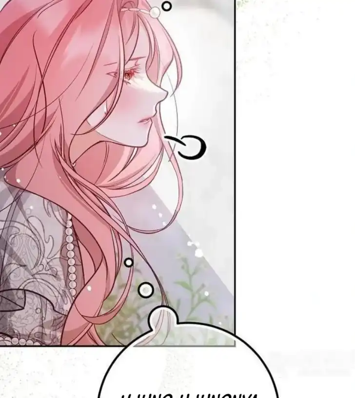 As the Heart Leads Chapter 28 - halaman 137