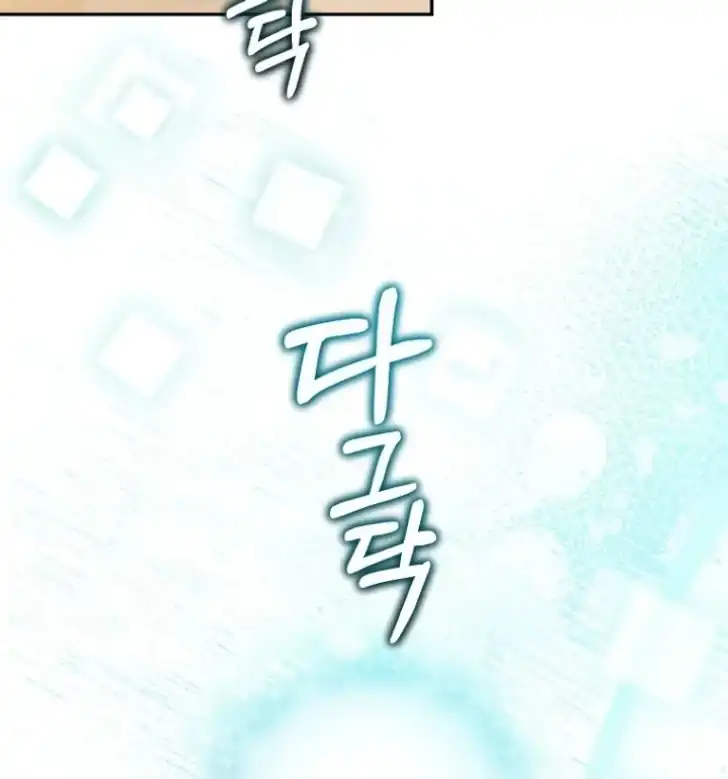 As the Heart Leads Chapter 32 - halaman 35