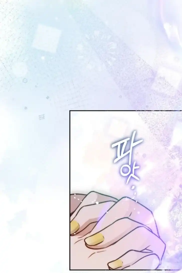 As the Heart Leads Chapter 32 - halaman 39