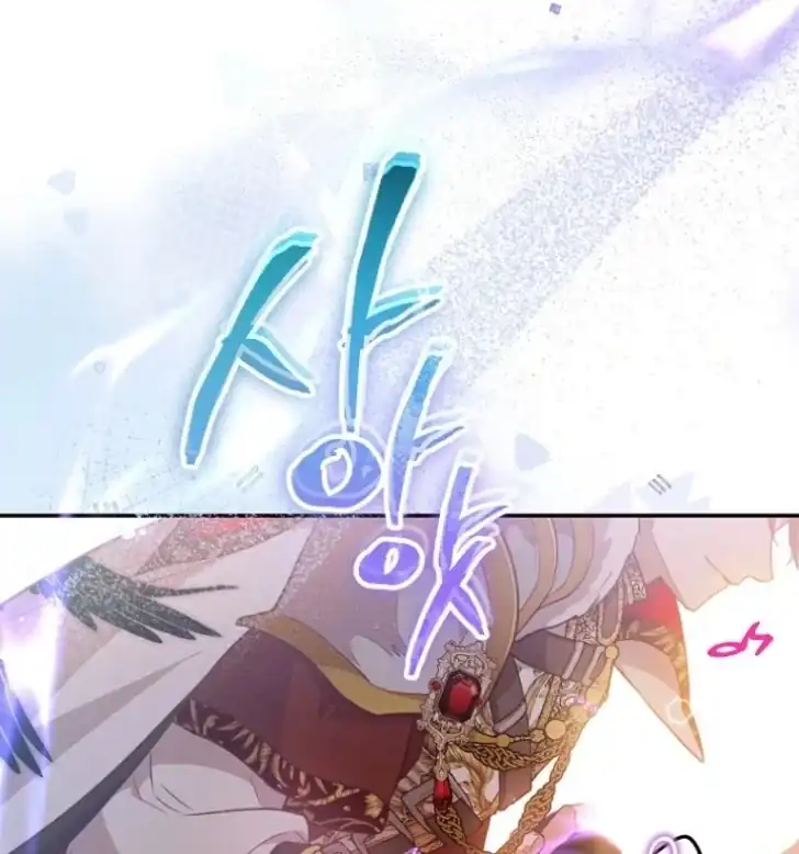 As the Heart Leads Chapter 32 - halaman 40