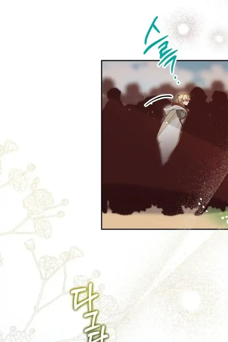 As the Heart Leads Chapter 32 - halaman 9