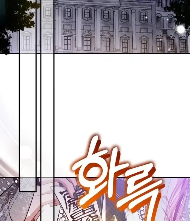 As the Heart Leads Chapter 32 - halaman 90