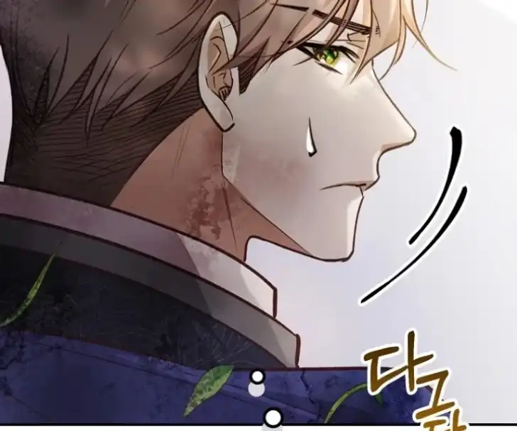 As the Heart Leads Chapter 33 - halaman 78