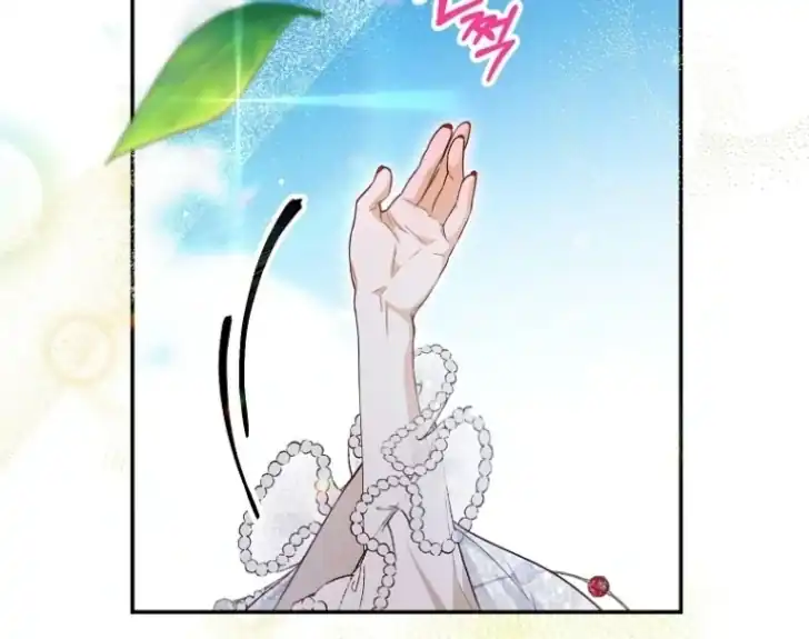 As the Heart Leads Chapter 34 - halaman 11