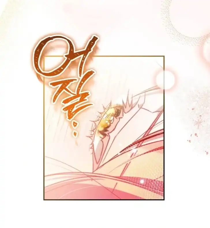 As the Heart Leads Chapter 36 - halaman 11