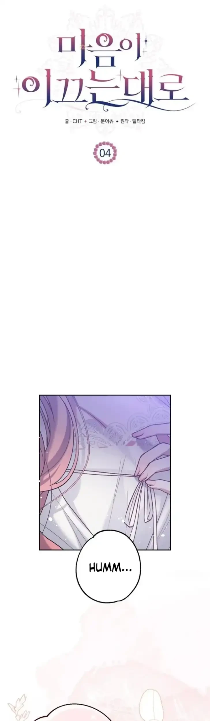 As the Heart Leads Chapter 4 - halaman 22