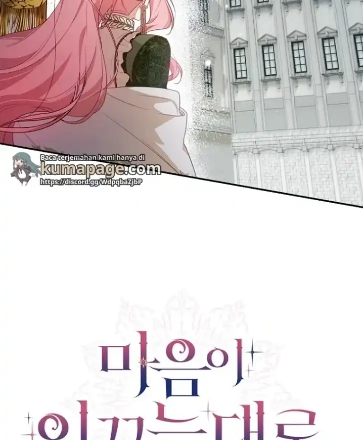 As the Heart Leads Chapter 40 - halaman 15