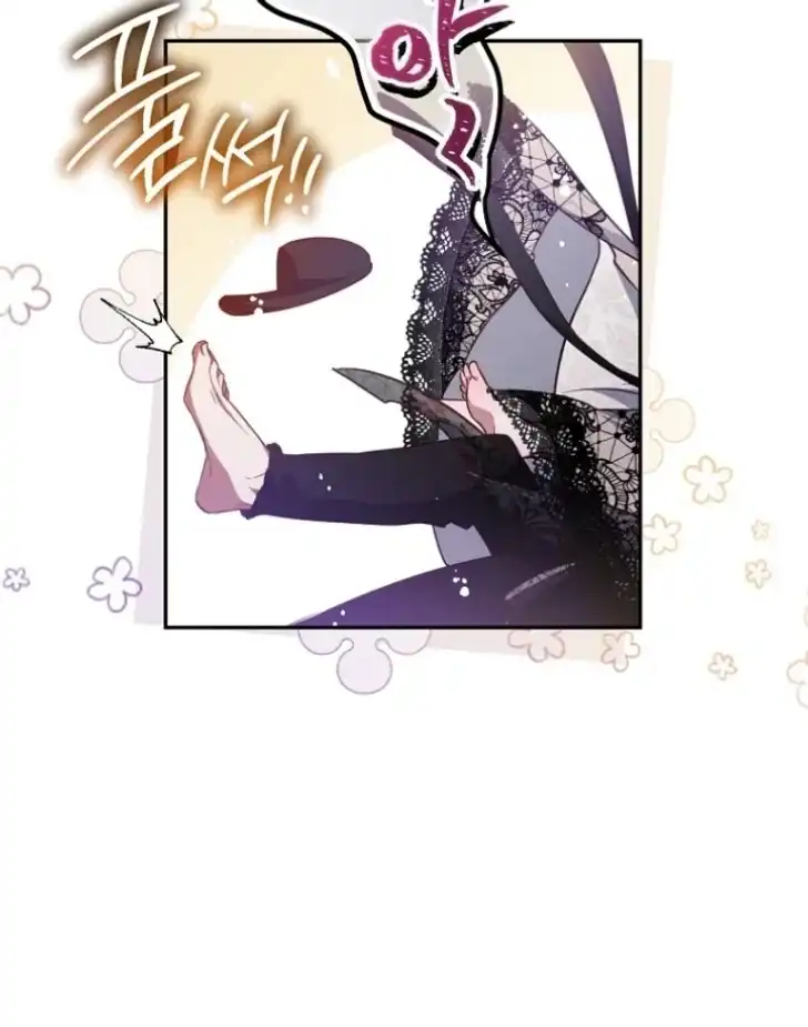 As the Heart Leads Chapter 40 - halaman 40
