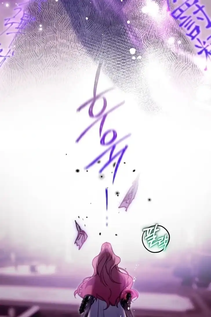 As the Heart Leads Chapter 41 - halaman 83