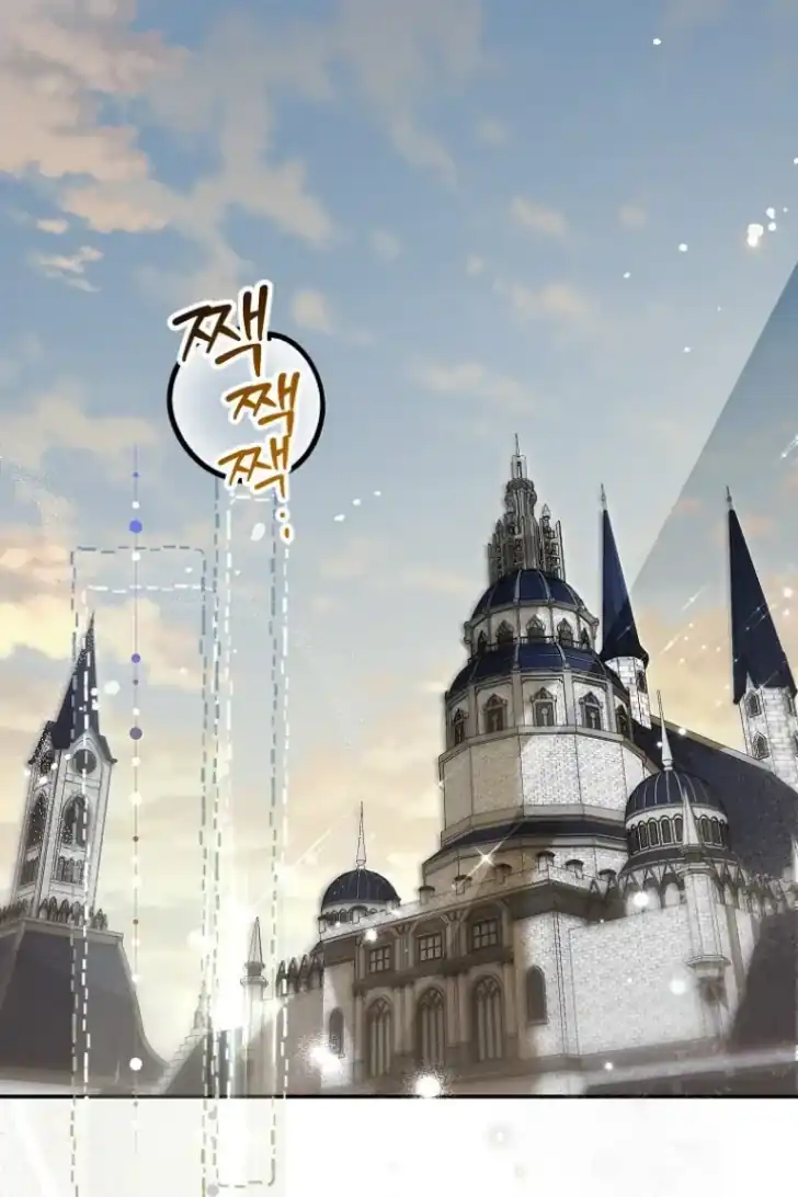 As the Heart Leads Chapter 42 - halaman 2