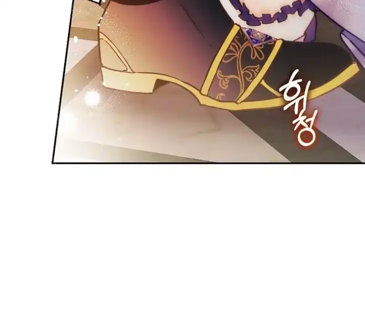 As the Heart Leads Chapter 43 - halaman 86
