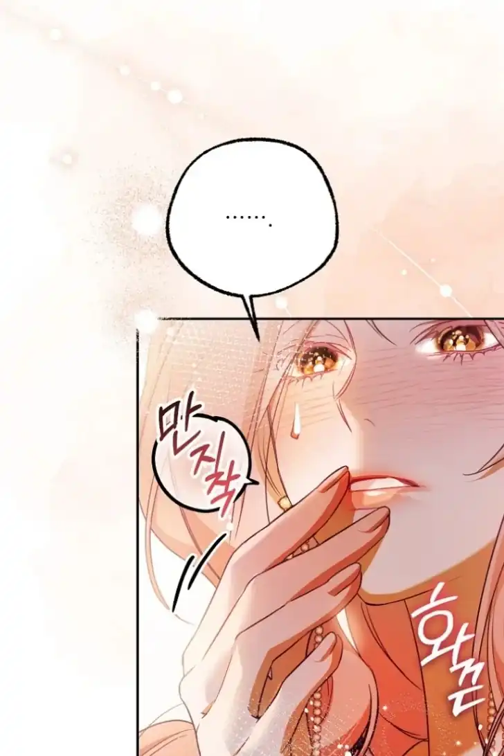 As the Heart Leads Chapter 44 - halaman 12