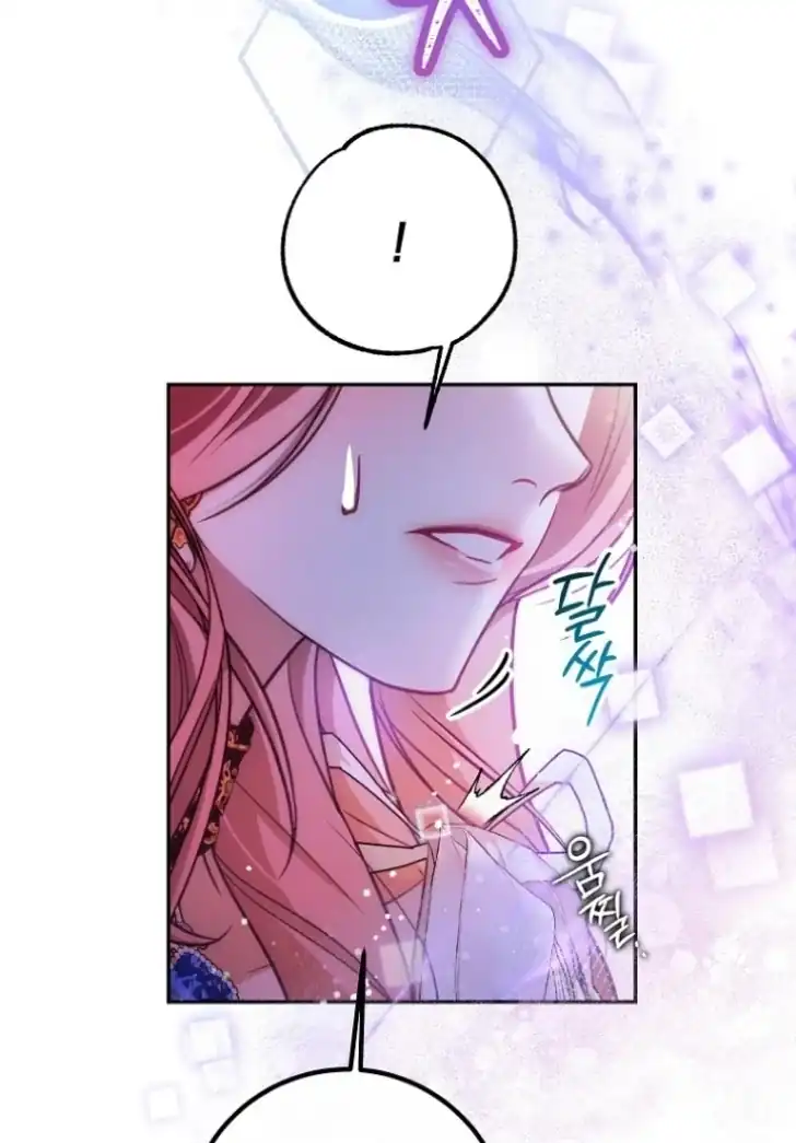 As the Heart Leads Chapter 44 - halaman 60