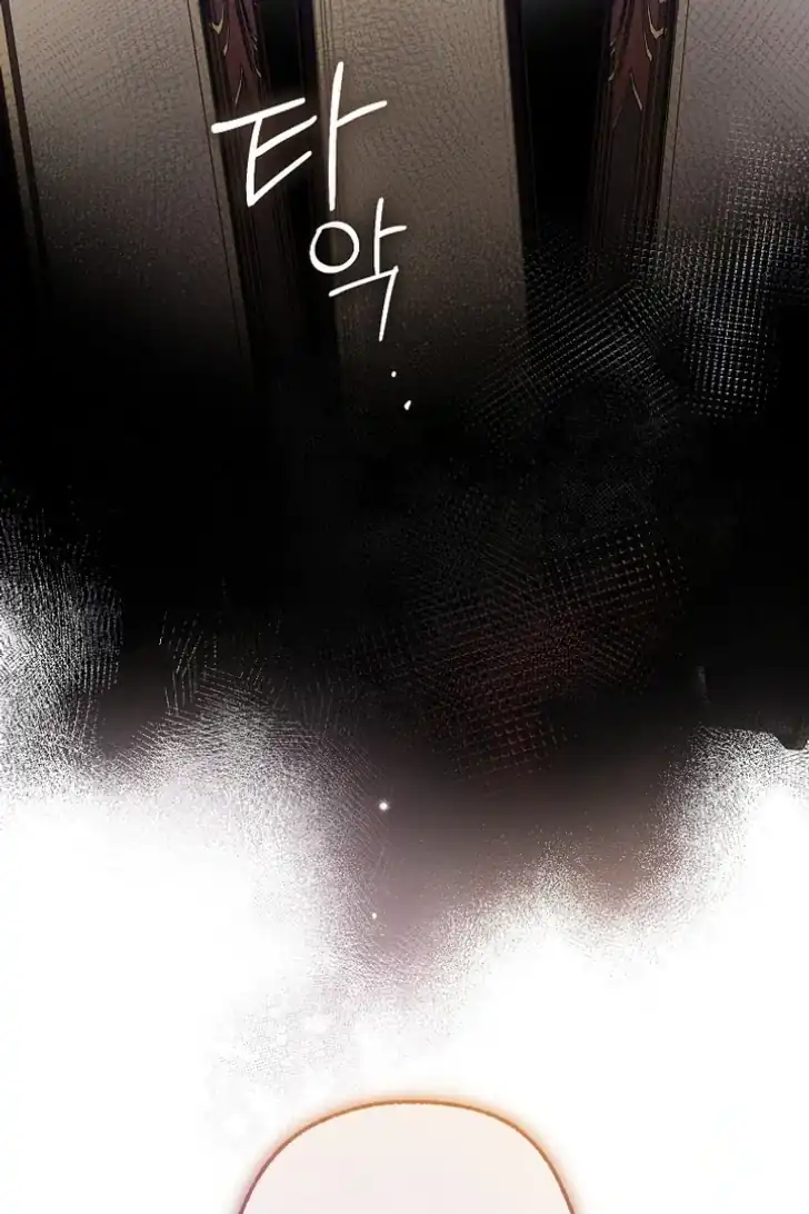 As the Heart Leads Chapter 45 - halaman 69