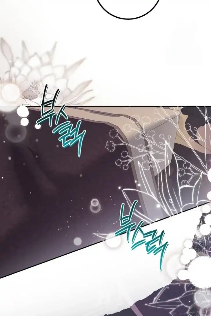 As the Heart Leads Chapter 45 - halaman 79