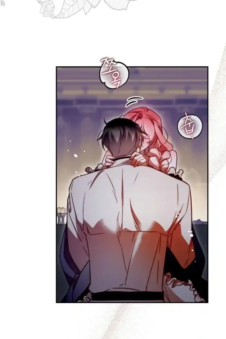 As the Heart Leads Chapter 46 - halaman 14
