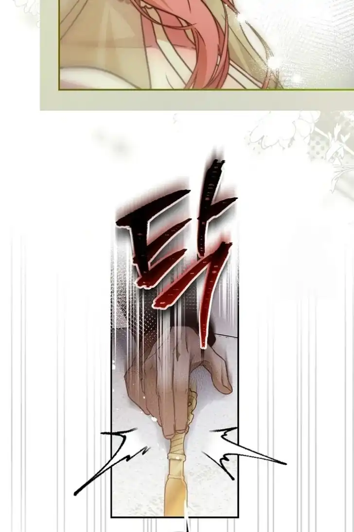 As the Heart Leads Chapter 47 - halaman 34