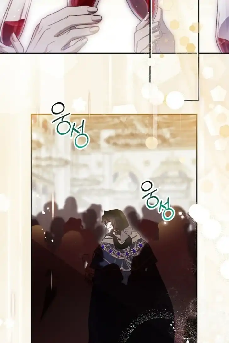 As the Heart Leads Chapter 47 - halaman 70