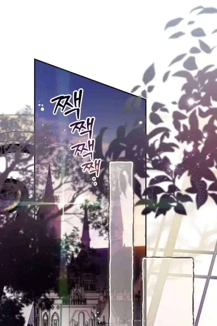 As the Heart Leads Chapter 48 - halaman 30