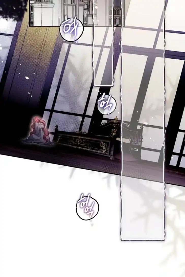 As the Heart Leads Chapter 48 - halaman 31