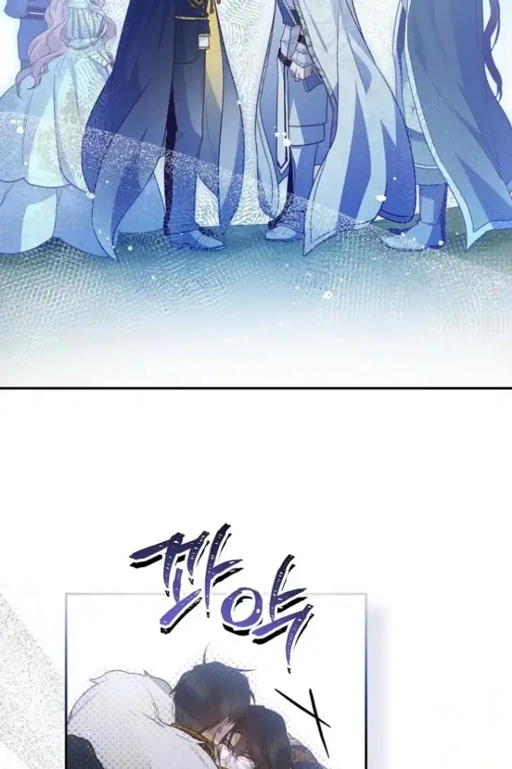 As the Heart Leads Chapter 48 - halaman 52