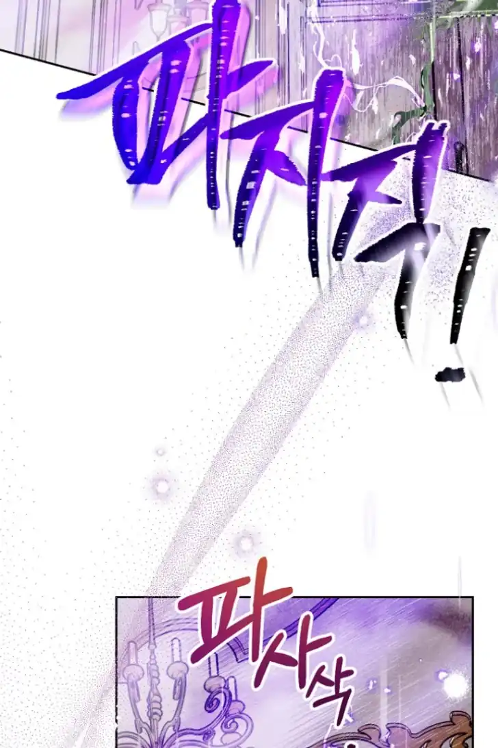 As the Heart Leads Chapter 5 - halaman 23